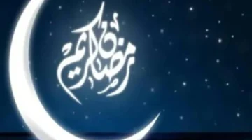 تباين المعايير الدولية.. كيف تحدد 3 دول موعد بداية شهر رمضان المبارك؟